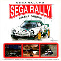 Sega Rally 2 Flyer