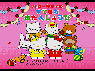 Hello Kitty no Suteki na O-tanjoubi