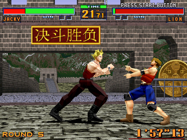 Virtua Fighter 2 (PC)