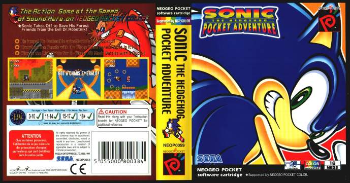   Sonic Neo Adventure -  8