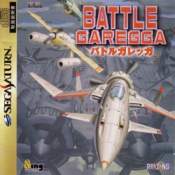 Battle Garegga