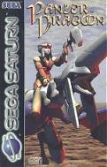 Panzer Dragoon - Saturn PAL