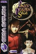 Panzer Dragoon Saga