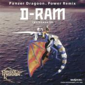 Panzer Dragoon Soundtrack