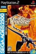 SEGA Ages Vol 27: Panzer Dragoon