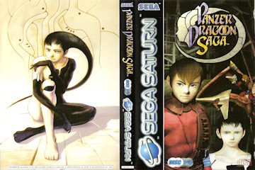 download panzer dragoon saga case download panzer dragoon saga case