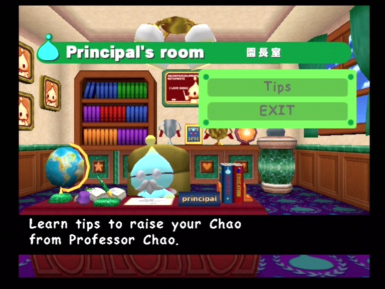 Chao Kindergarten. Principle