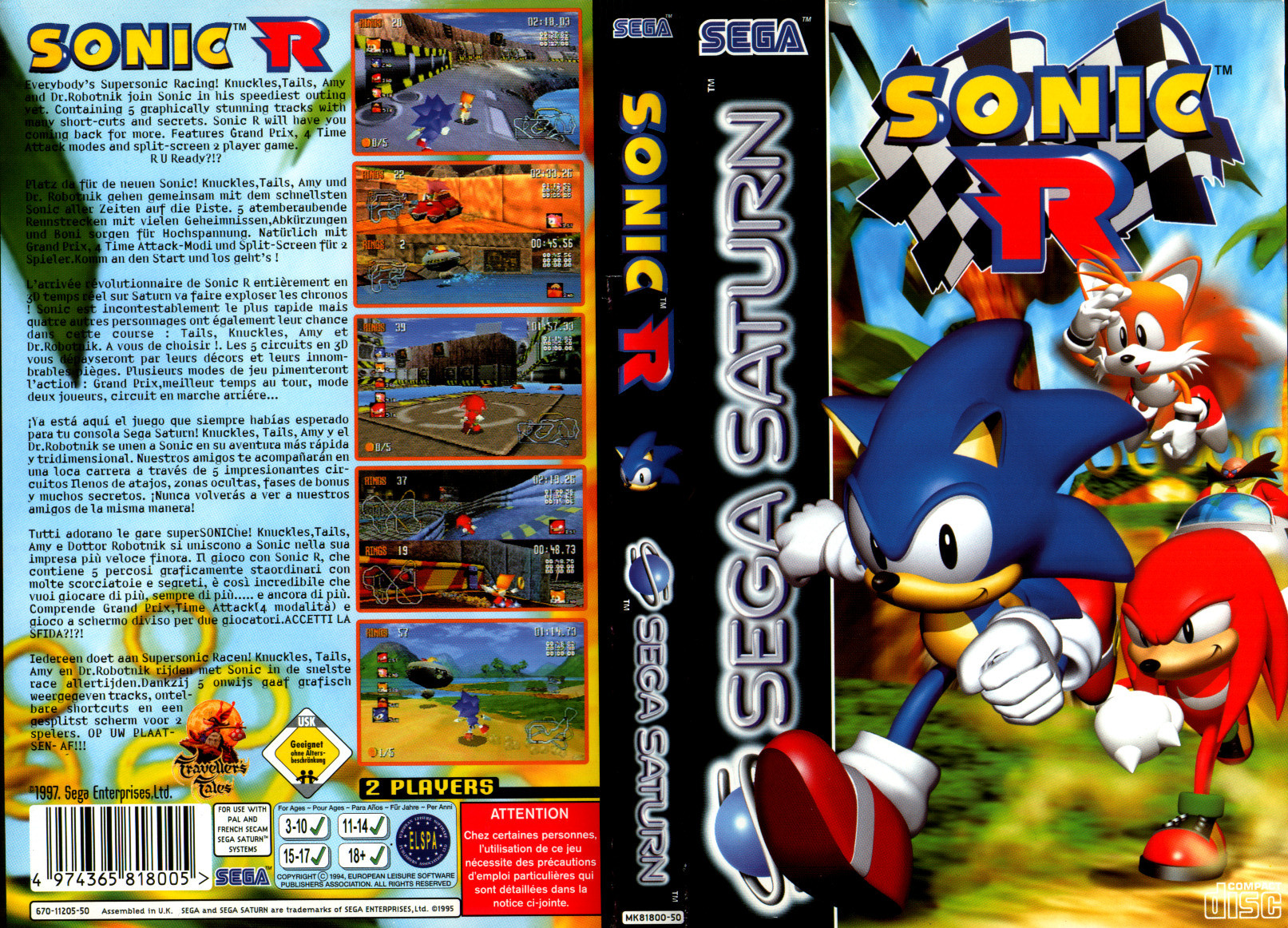 Sonic R (PC)